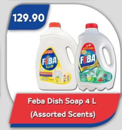 available at Bassem Market in Egypt - Cairo