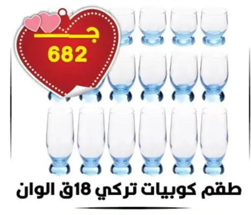available at Hyper El Qudse in Egypt - Cairo