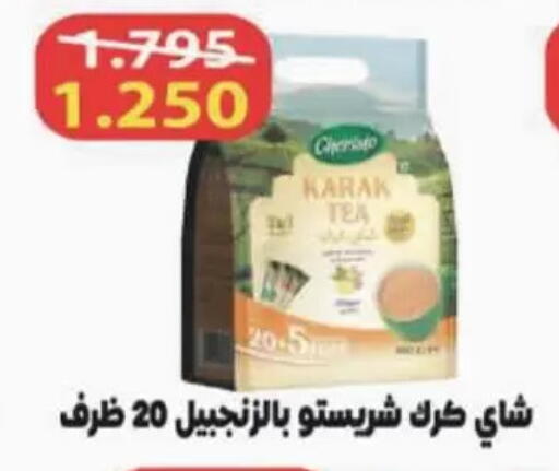 available at Coop-West Abdullah Al Mubarak in Kuwait - Kuwait City