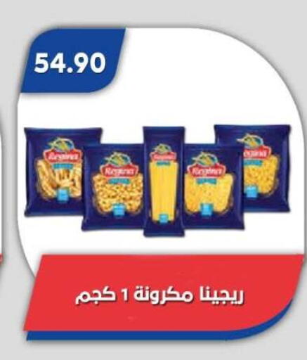 available at Bassem Market in Egypt - Cairo