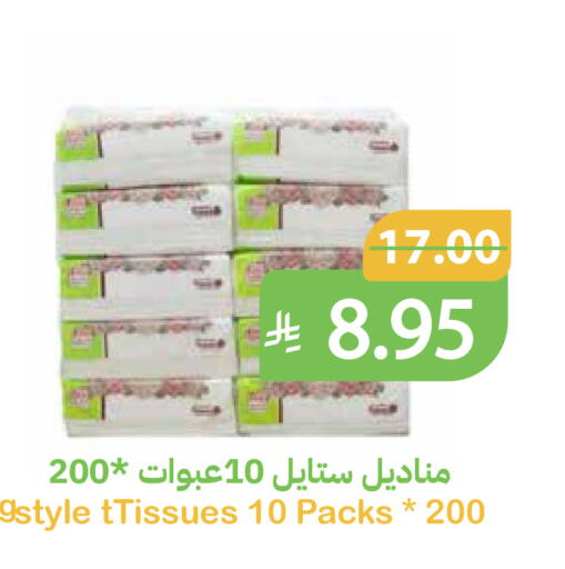 available at أسواق قاطبة in مملكة العربية السعودية, السعودية, سعودية - بريدة
