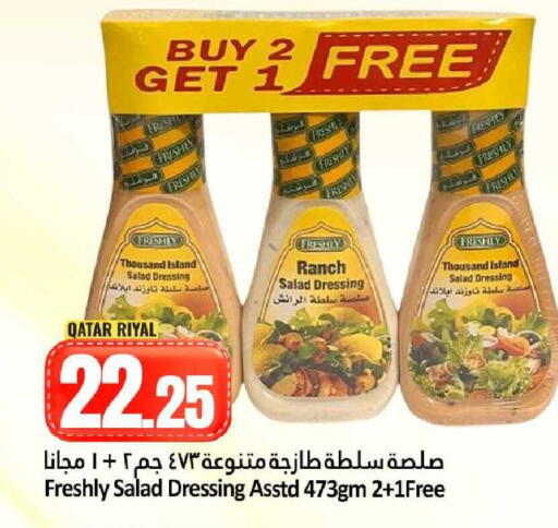 available at Dana Hypermarket in Qatar - Umm Salal