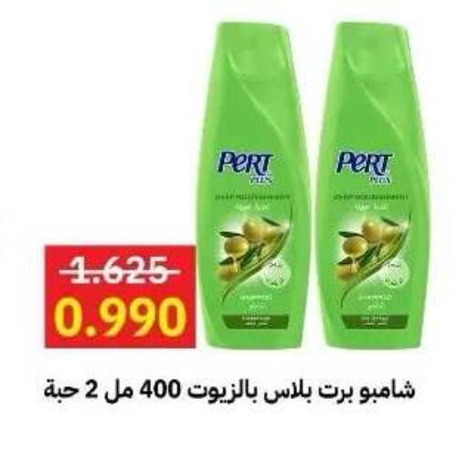 available at Sabah Al-Ahmad Cooperative Society in Kuwait - Ahmadi Governorate