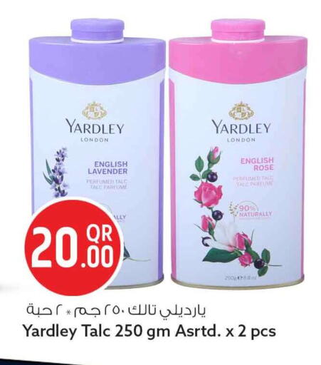 available at Safari Hypermarket in Qatar - Al Wakra