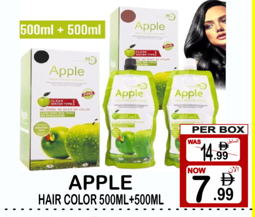 Apple available at جفت بوينت in الإمارات العربية المتحدة , الامارات - دبي