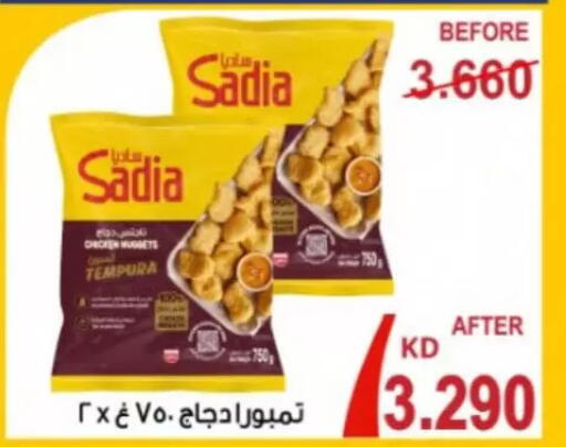 available at Coop-West  in الكويت - مدينة الكويت