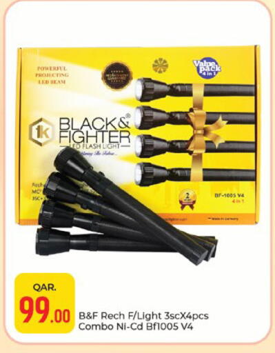 available at Paris Hypermarket in Qatar - Doha