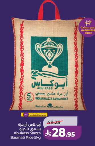 available at LULU Hypermarket in KSA, Saudi Arabia, Saudi - Khamis Mushait