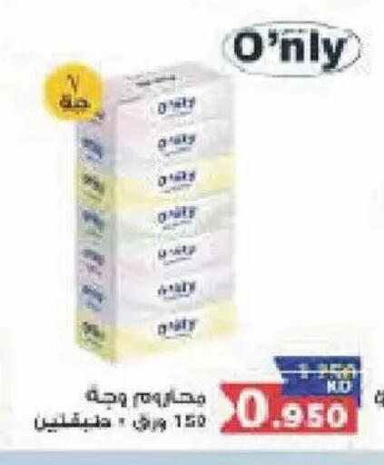 available at Coop-West Abdullah Al Mubarak in Kuwait - Ahmadi Governorate