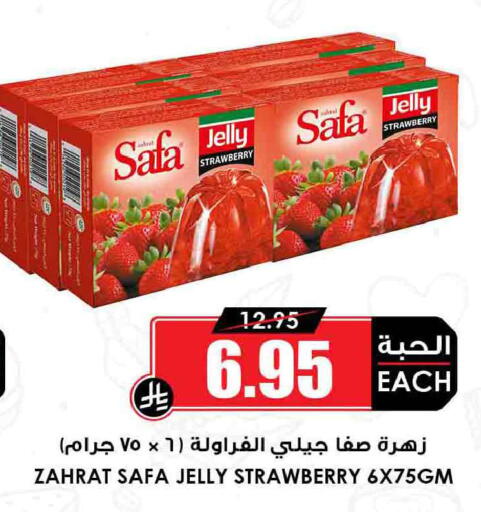 Strawberry available at أسواق النخبة in مملكة العربية السعودية, السعودية, سعودية - جدة