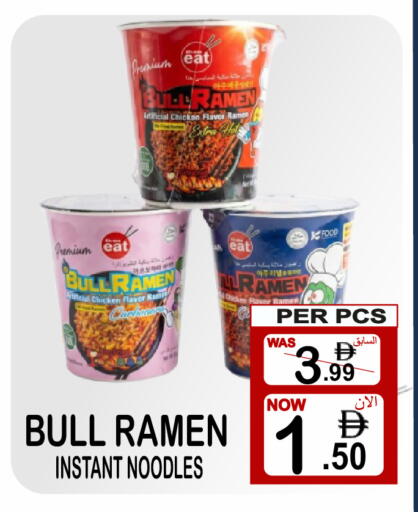 available at جفت بوينت in الإمارات العربية المتحدة , الامارات - دبي