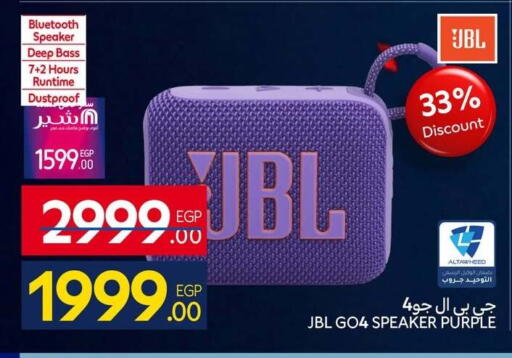 available at كارفور in Egypt - القاهرة