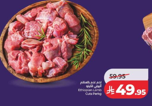 available at LULU Hypermarket in KSA, Saudi Arabia, Saudi - Tabuk