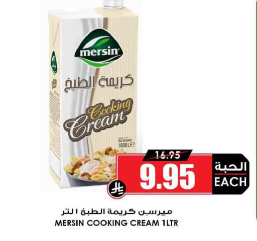 available at Prime Supermarket in KSA, Saudi Arabia, Saudi - Jubail