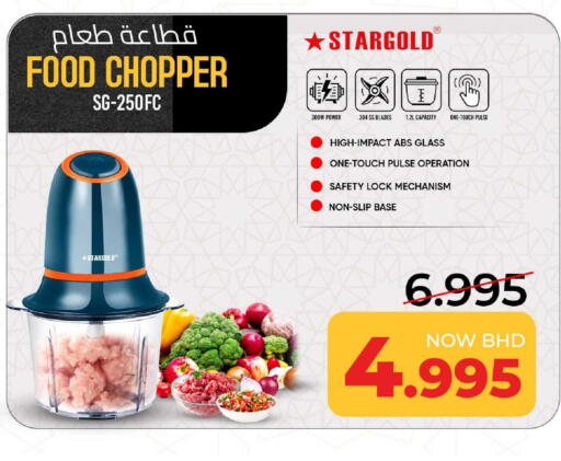 available at Day to Day Discount Center in Bahrain
