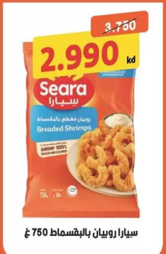 available at Coop-West Abdullah Al Mubarak in Kuwait - Kuwait City