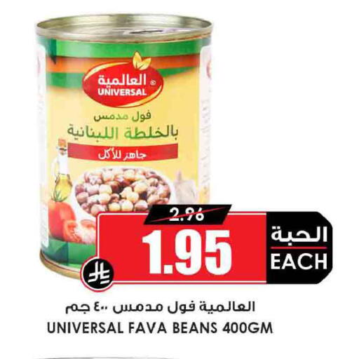 available at أسواق النخبة in مملكة العربية السعودية, السعودية, سعودية - المجمعة