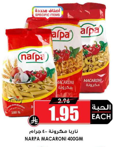 available at أسواق النخبة in مملكة العربية السعودية, السعودية, سعودية - الطائف