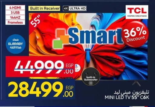 available at كارفور in Egypt - القاهرة