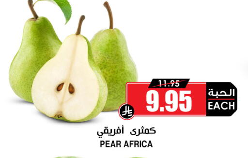 Pear available at أسواق النخبة in مملكة العربية السعودية, السعودية, سعودية - الأحساء‎