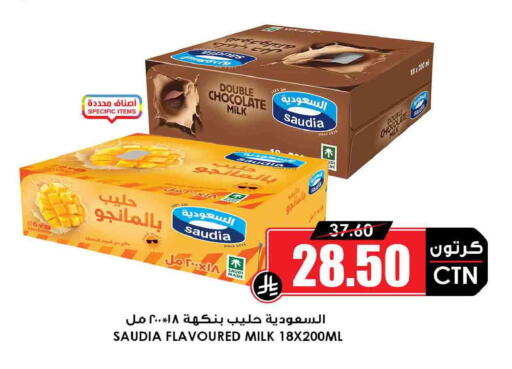 available at Prime Supermarket in KSA, Saudi Arabia, Saudi - Al-Kharj
