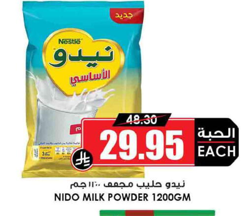 available at Prime Supermarket in KSA, Saudi Arabia, Saudi - Ta'if