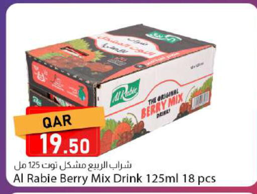 available at دانا ماركت in قطر - الريان