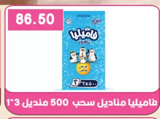 available at Hyper El Qudse in Egypt - Cairo