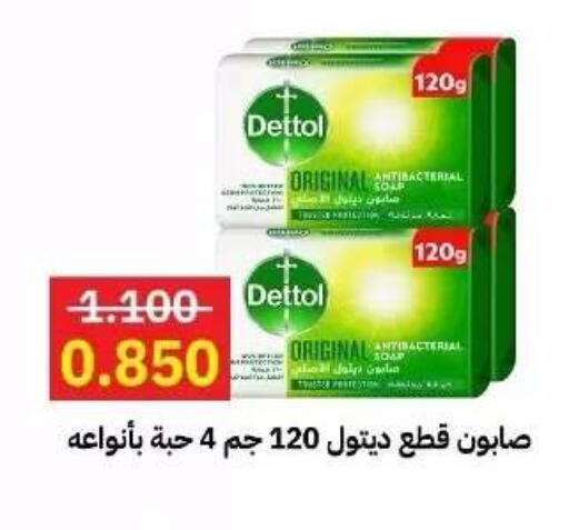 available at Sabah Al-Ahmad Cooperative Society in Kuwait - Ahmadi Governorate