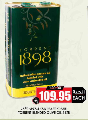 available at Prime Supermarket in KSA, Saudi Arabia, Saudi - Arar