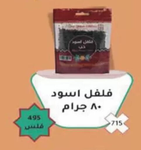 available at Coop-West Abdullah Al Mubarak in Kuwait - Kuwait City