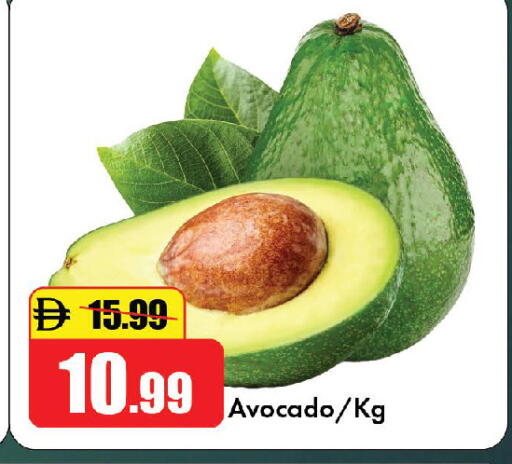 Avocado available at الأسواق هايبرماركت in الإمارات العربية المتحدة , الامارات - رَأْس ٱلْخَيْمَة