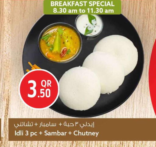 available at Safari Hypermarket in Qatar - Al Wakra