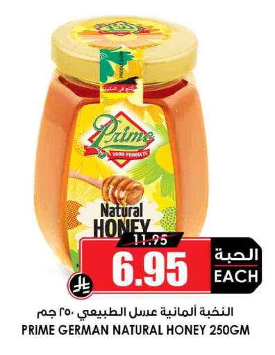 available at أسواق النخبة in مملكة العربية السعودية, السعودية, سعودية - المجمعة