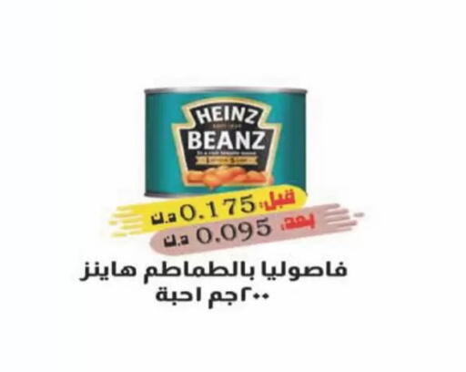 available at Coop-West Abdullah Al Mubarak in Kuwait - Kuwait City