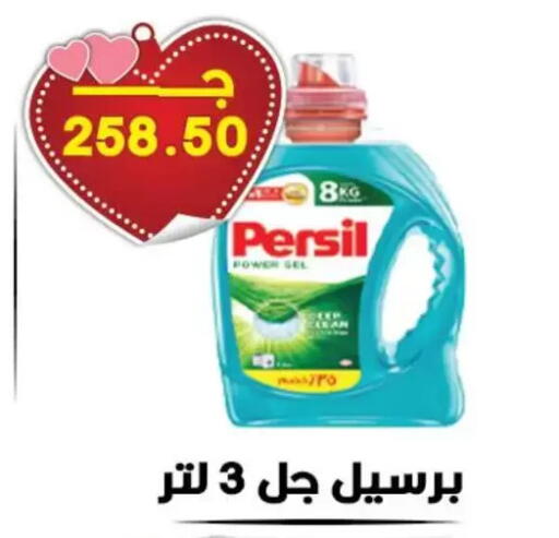 available at Hyper El Qudse in Egypt - Cairo