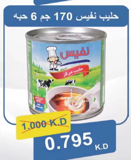 available at Coop-West  in الكويت - مدينة الكويت