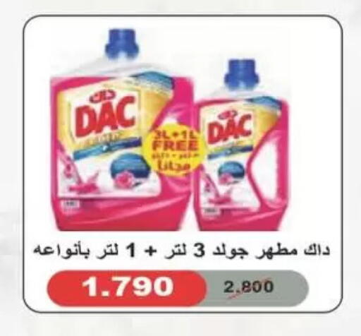 available at Coop-West Abdullah Al Mubarak in Kuwait - Kuwait City