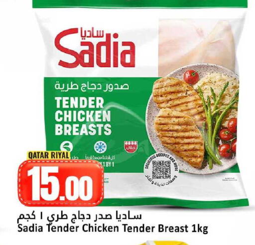 available at Dana Hypermarket in Qatar - Umm Salal