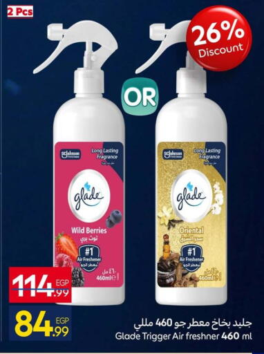 available at كارفور in Egypt - القاهرة