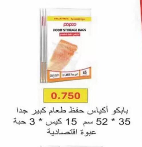 available at Coop-West Abdullah Al Mubarak in Kuwait - Kuwait City