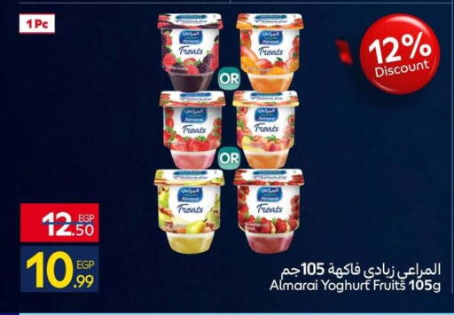 available at كارفور in Egypt - القاهرة