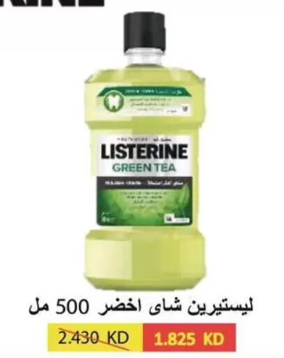 available at Coop-West Abdullah Al Mubarak in Kuwait - Ahmadi Governorate