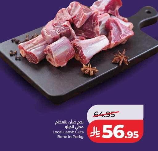 available at LULU Hypermarket in KSA, Saudi Arabia, Saudi - Tabuk