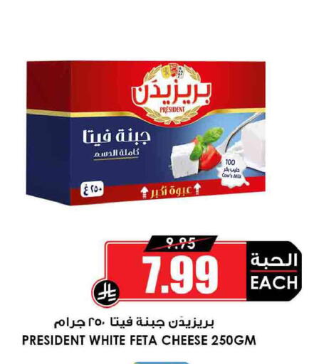 available at أسواق النخبة in مملكة العربية السعودية, السعودية, سعودية - بريدة