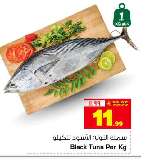 available at هايبر الوفاء in مملكة العربية السعودية, السعودية, سعودية - الخرج