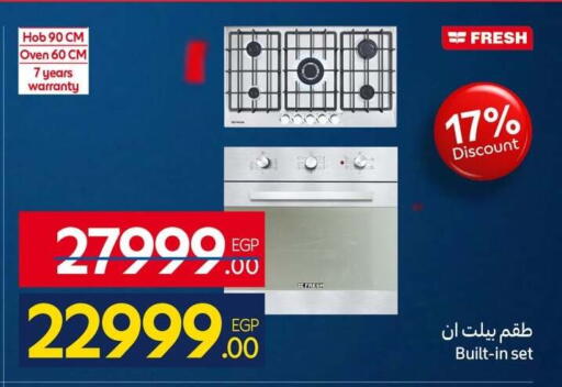 available at كارفور in Egypt - القاهرة