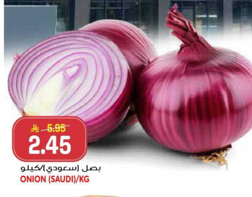 Onion from Saudi Arabia available at Grand Hyper in KSA, Saudi Arabia, Saudi - Jeddah