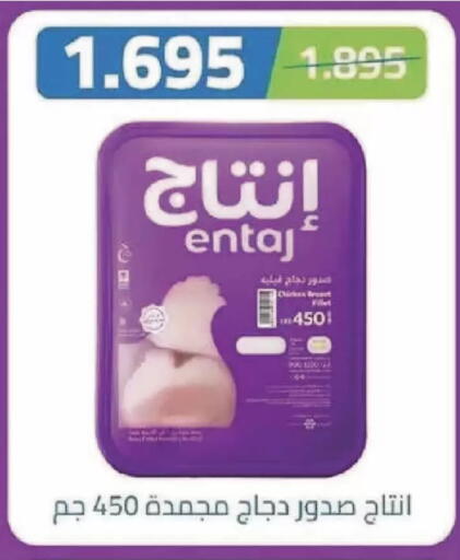 available at Coop-West  in الكويت - مدينة الكويت