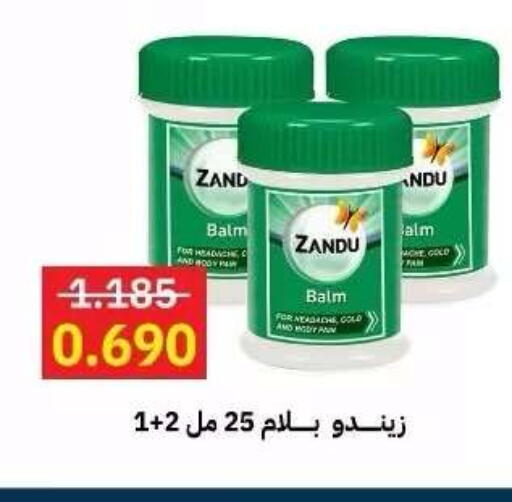 available at Sabah Al-Ahmad Cooperative Society in Kuwait - Ahmadi Governorate